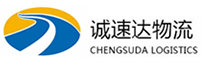 宁波到西固区物流公司